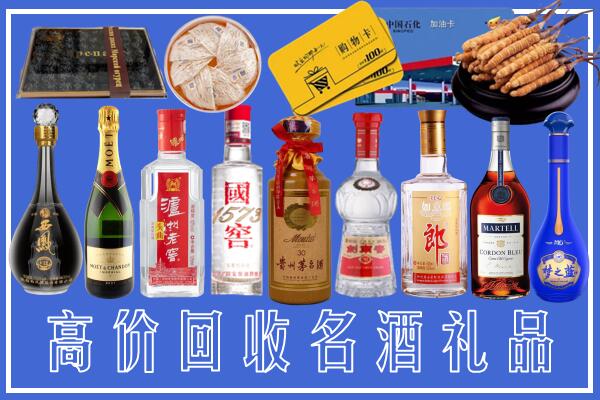 南充高坪回收烟酒