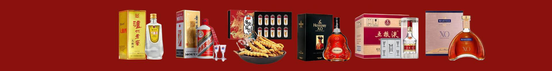 南充高坪佳鑫烟酒经营部