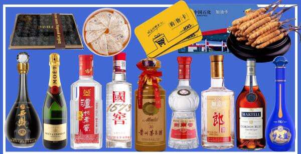 南充高坪佳鑫烟酒经营部