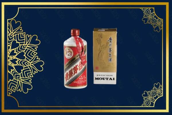 高价求购：南充高坪茅台巽风酒回收吗？