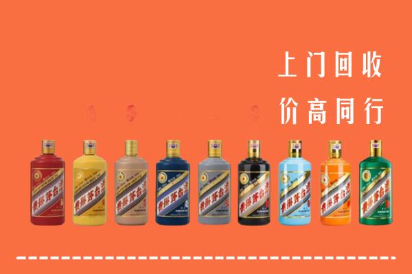 南充高坪回收茅台酒