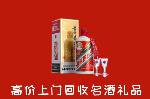 南充高坪回收茅台酒