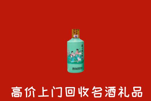 高价求购：南充高坪回收24节气茅台酒