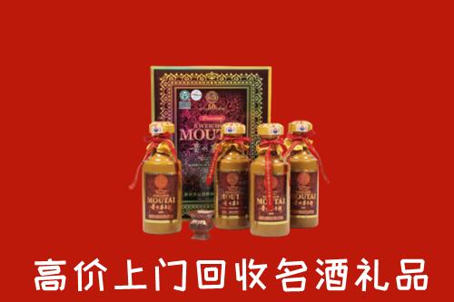 南充高坪回收50年茅台酒