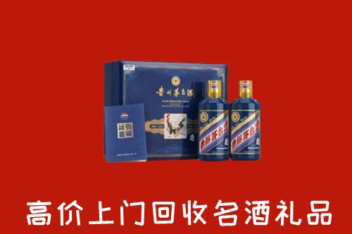 收购行情：南充高坪回收生肖茅台酒