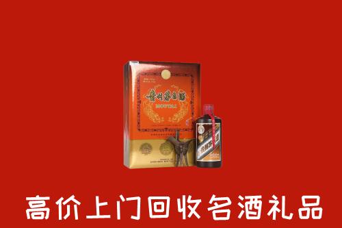 南充高坪高价回收贵宾特制茅台酒
