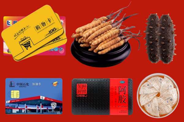 南充高坪回收礼品
